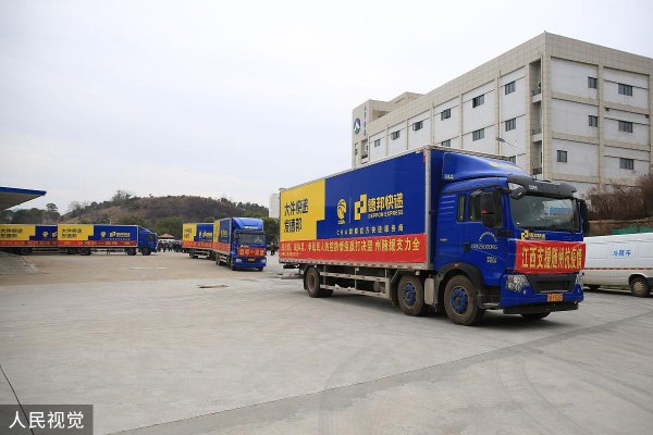 真牛所配资 珠海到福安物流公司13929472360物流专线物流仓库