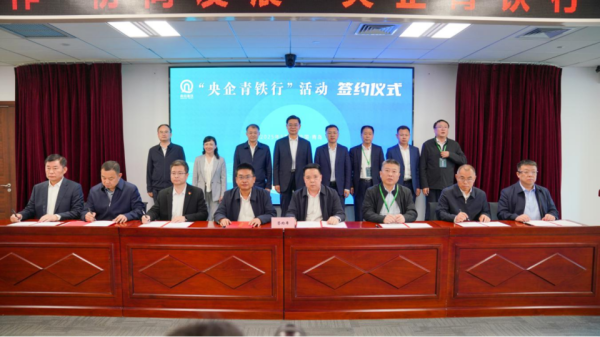 中股网 搭载15家央企全球化战略, “青铁智造”走出去