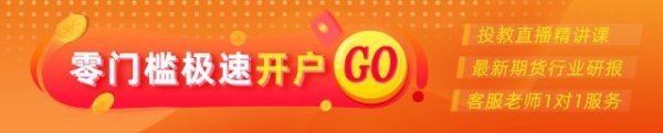 策略操盘 光大期货0520热点追踪：连续走低，豆粕底在何处？