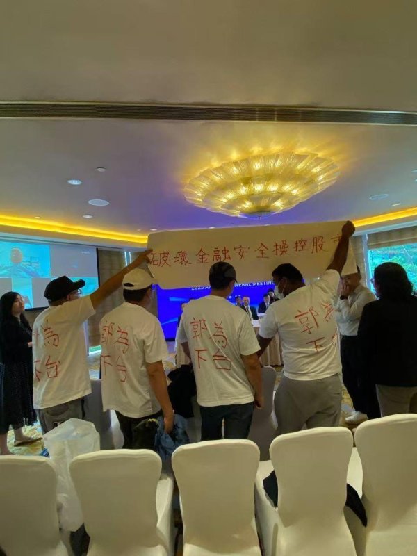 股壹佰 神州控股股东会现场对峙，增发授权通过或将启动“毒丸计划”